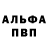 Метадон белоснежный Chori Mustanov