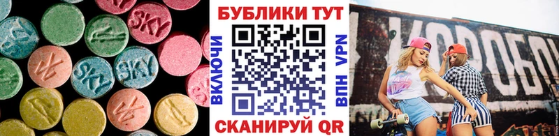 Купить  Удомля  Экстази круглые 