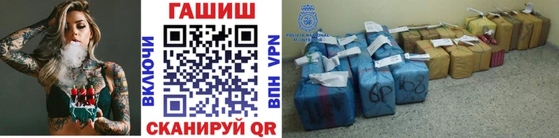 Гашиш индика сатива  Купить где  Удомля 