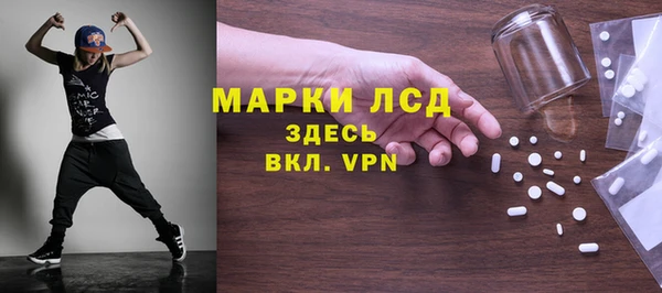 спайс Каменногорск