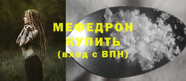 прущие крисы Каменка