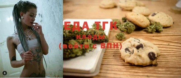 спайс Каменногорск