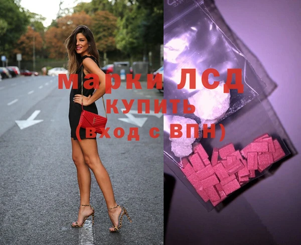спайс Каменногорск