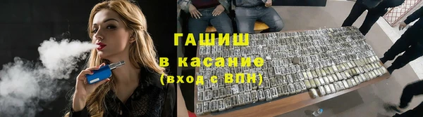 спайс Каменногорск