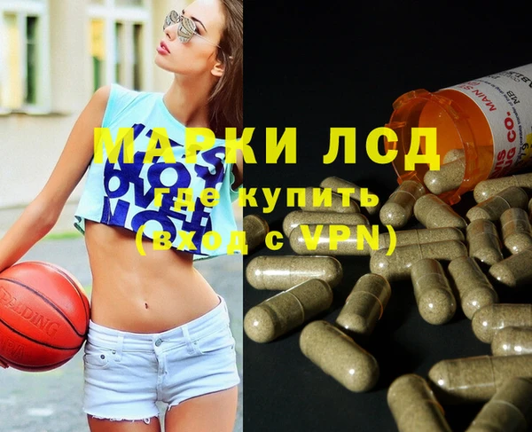марки lsd Каменск-Шахтинский