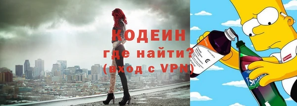 спайс Каменногорск
