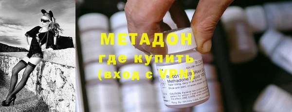спайс Каменногорск
