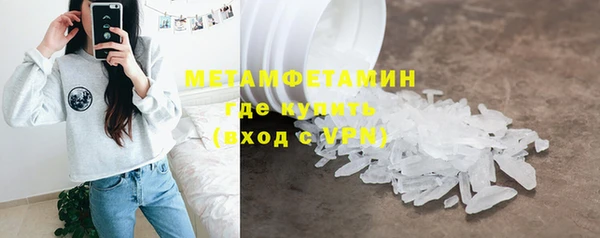 спайс Каменногорск