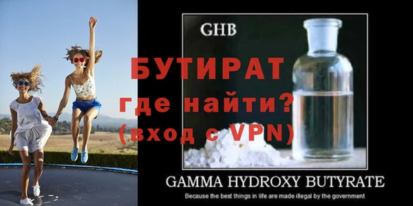 прущие крисы Каменка