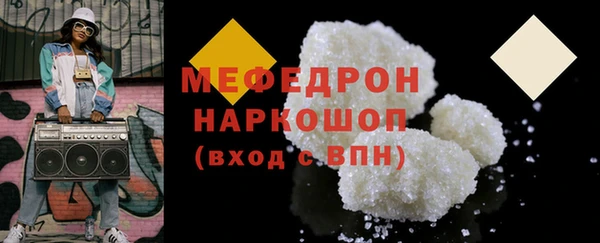 прущие крисы Каменка