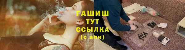 спайс Каменногорск