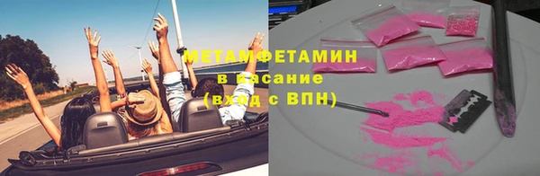 марки lsd Каменск-Шахтинский