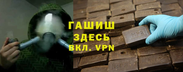 спайс Каменногорск