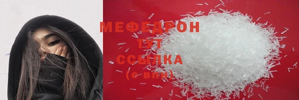 прущие крисы Каменка