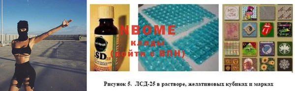 спайс Каменногорск