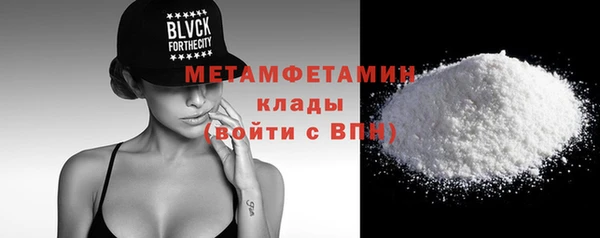 прущие крисы Каменка