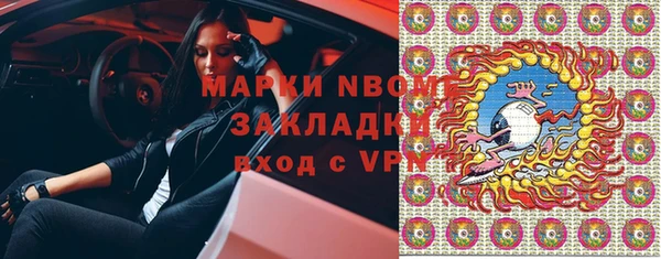 марки lsd Каменск-Шахтинский