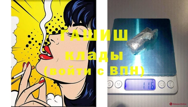 марки lsd Каменск-Шахтинский