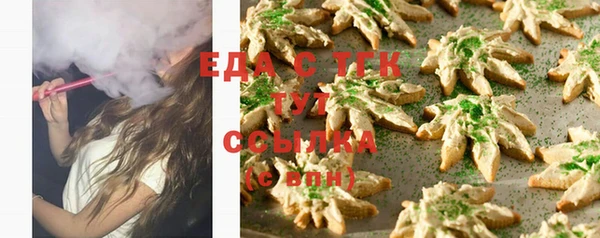 спайс Каменногорск