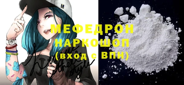спайс Каменногорск