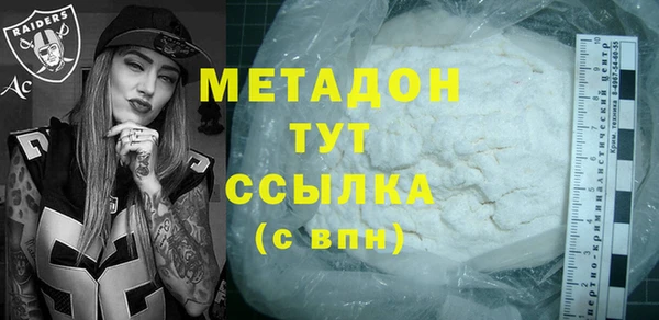 спайс Каменногорск