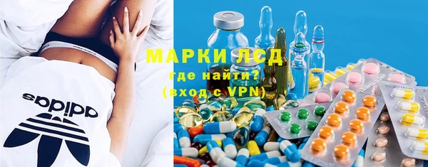 марки lsd Каменск-Шахтинский