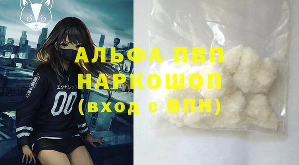 прущие крисы Каменка