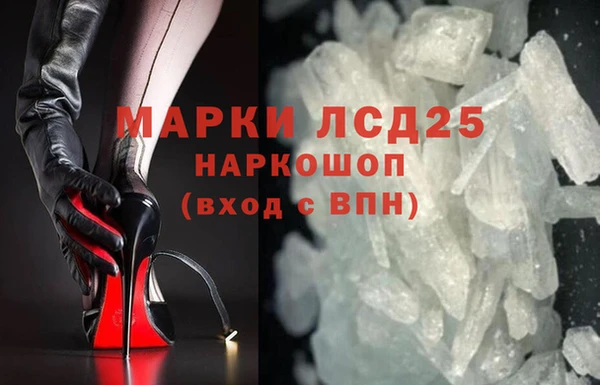 прущие крисы Каменка