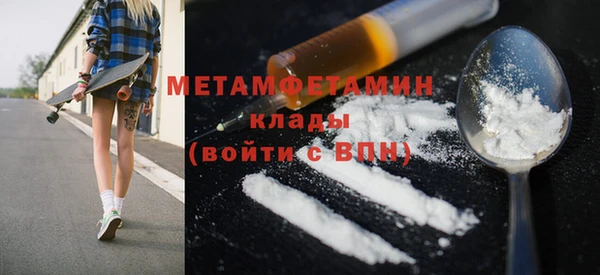 спайс Каменногорск