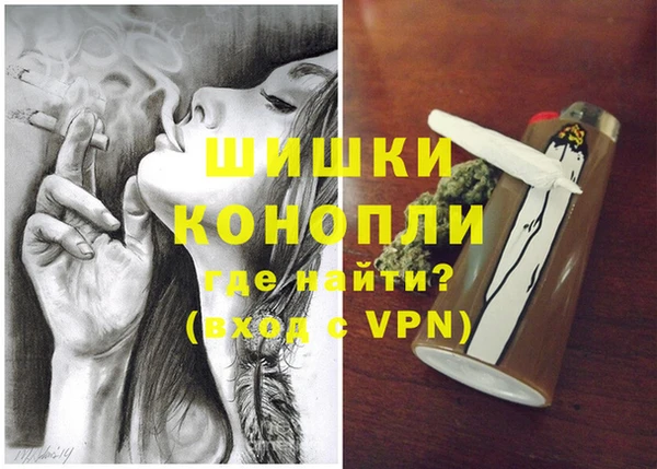 спайс Каменногорск