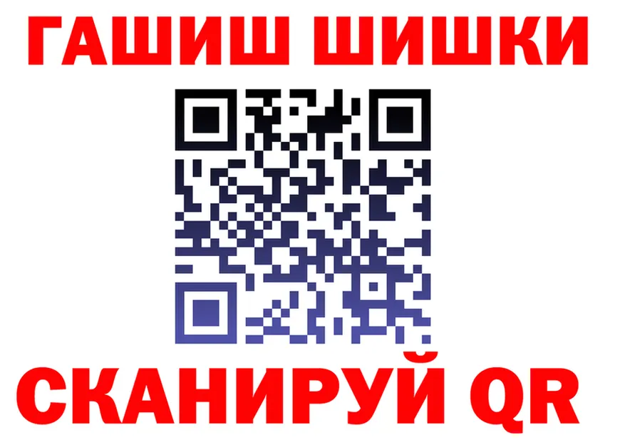 АМФ Розовый ТОР площадка МЕГА Удомля