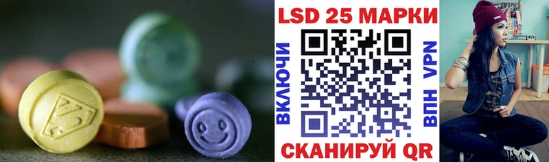 LSD-25 экстази кислота Удомля