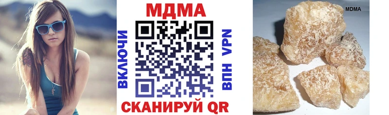 МДМА crystal  Купить где  Удомля 