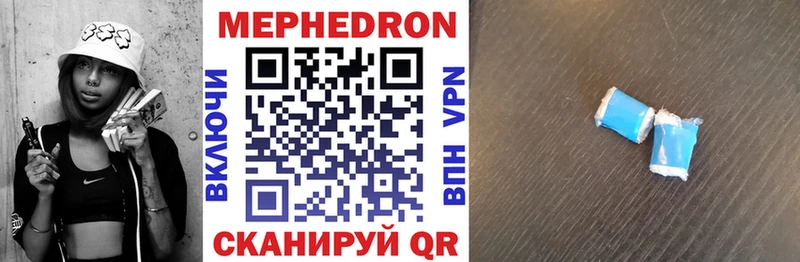 Купить закладки  Удомля  МЕФ мука 