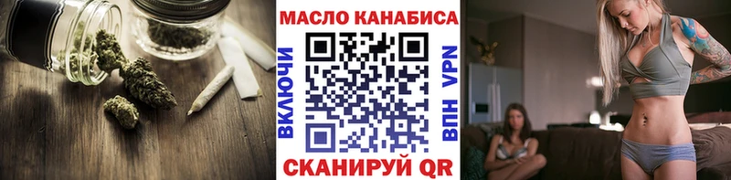 Купить закладки  Удомля  Дистиллят ТГК жижа 